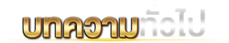 Mawinbet